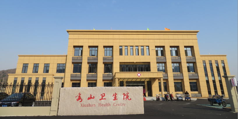 常石集團(tuán)(舟山)造船有限公司捐款助建的秀山衛(wèi)生院開始營業(yè)